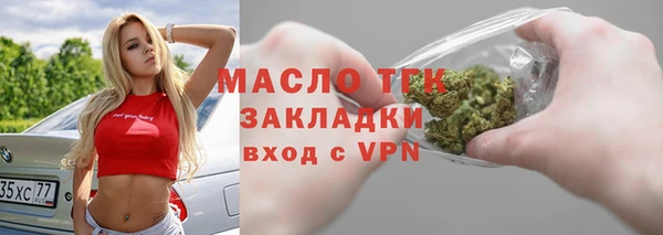 мефедрон VHQ Верея