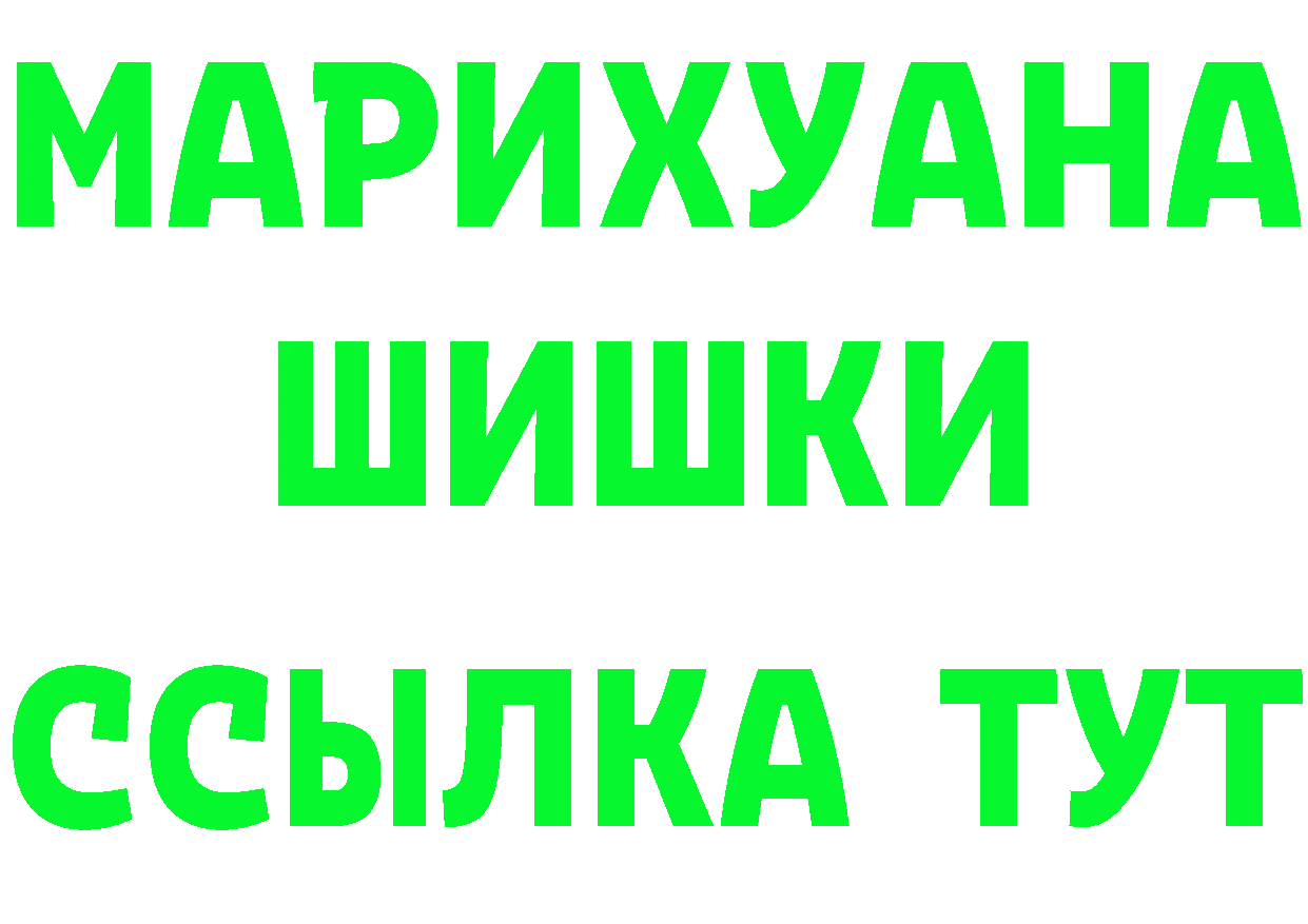 АМФЕТАМИН Розовый ССЫЛКА shop MEGA Красноуфимск