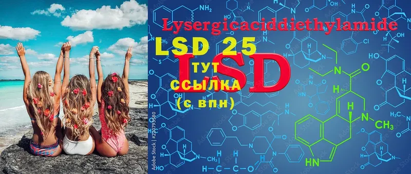 Лсд 25 экстази ecstasy  Красноуфимск 