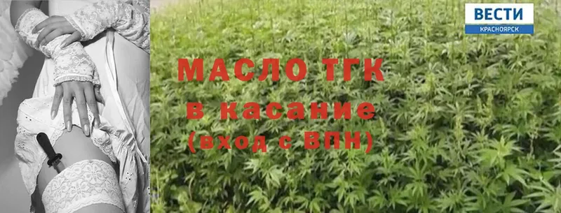 ТГК Wax  OMG как зайти  Красноуфимск 